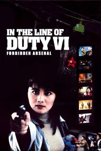 In the Line of Duty VI: Forbidden Arsenal (1991)