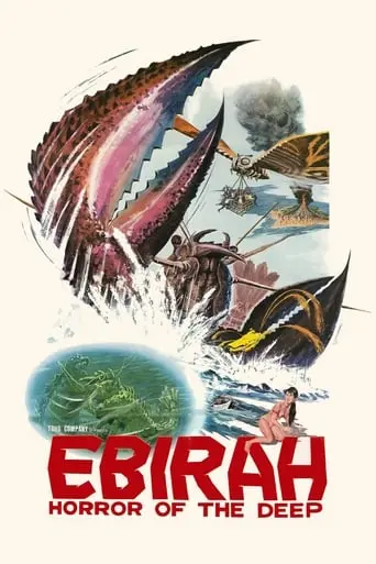 Ebirah, Horror Of The Deep (1966)