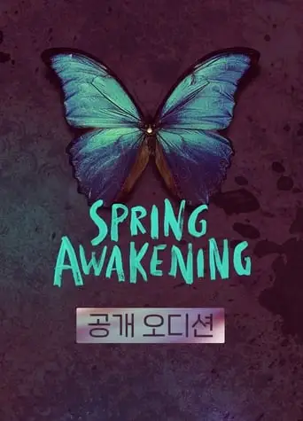 Spring Awakening The Musical In Korea (2021)