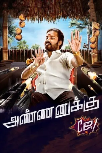 Annanukku Jai (2018)