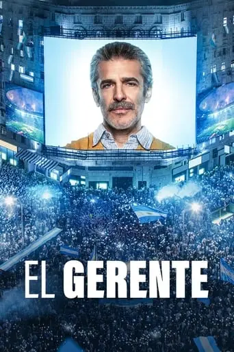 El Gerente (2022)