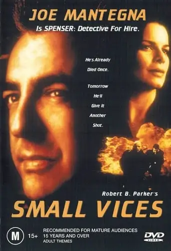 Spenser: Small Vices (1999)