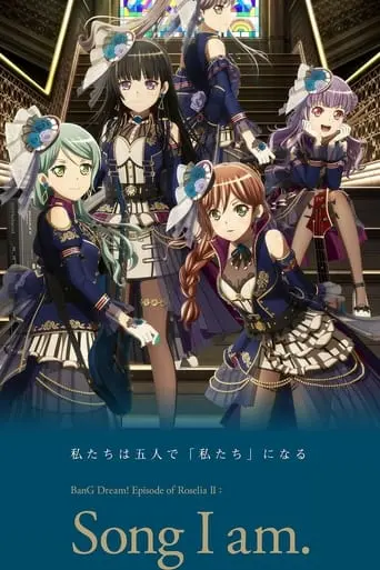 BanG Dream! Episode Of Roselia II: Song I Am. (2021)