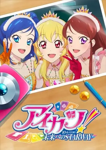 Aikatsu! 10th Story: Starway To The Future (2023)