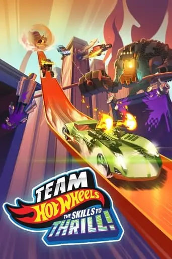 Team Hot Wheels: The Skills To Thrill (2015)