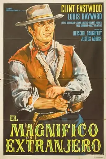 El Magnifico Extranjero (1966)