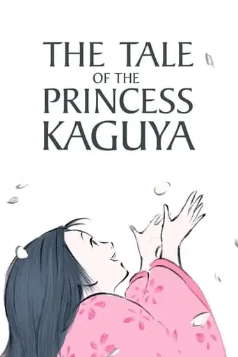 The Tale Of The Princess Kaguya (2013)