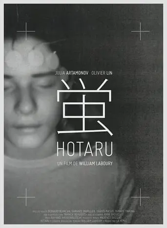 Hotaru (2016)