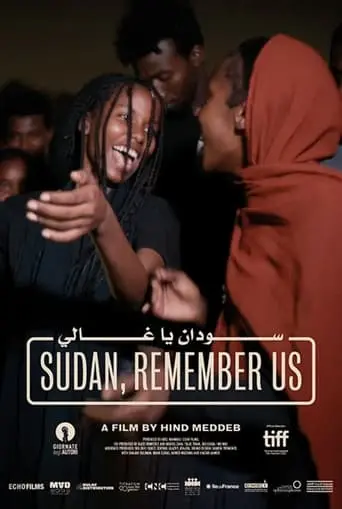 Sudan, Remember Us (2024)