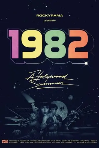 Hollywood 1982: Un Ete Magique Au Cinema (2019)