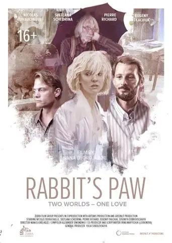 Rabbit's Paw (2021)