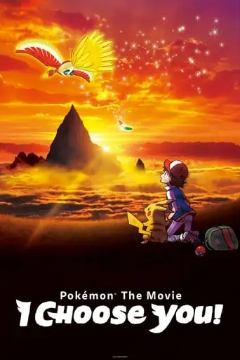 Pokemon The Movie: I Choose You! (2017)