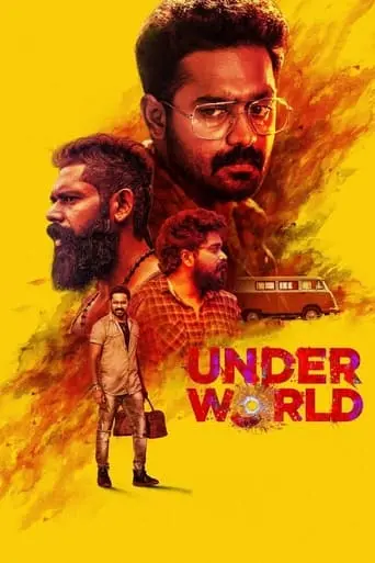 Under World (2019)