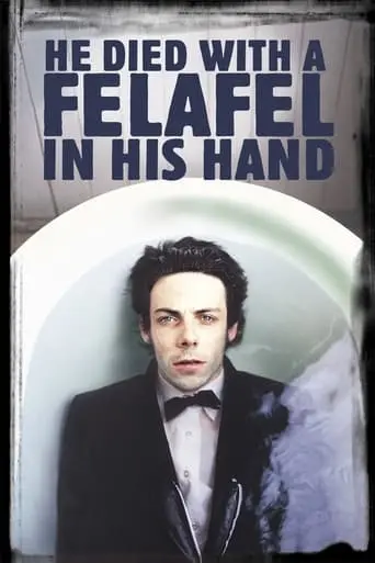 He Died With A Felafel In His Hand (2001)