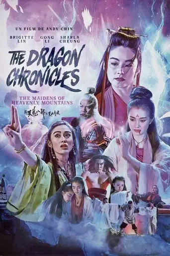 The Maidens of Heavenly Mountains (1994)