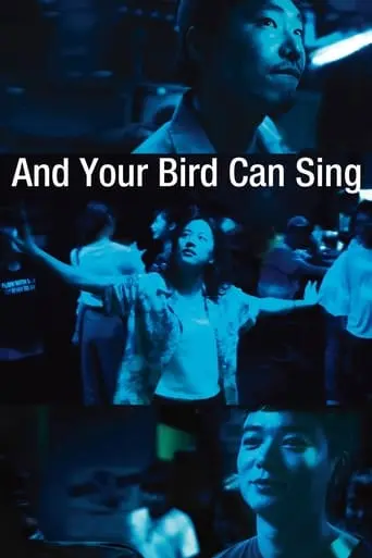 And Your Bird Can Sing (2018)