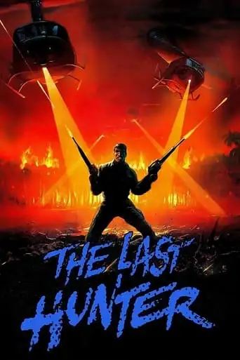 The Last Hunter (1980)