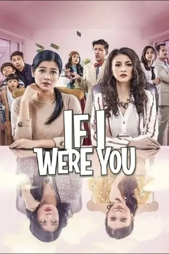 If I Were You (2019)