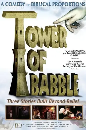 Tower Of Babble (2002)