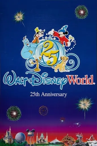 Walt Disney World's 25th Anniversary Party (1997)