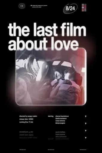 The Last Film About Love (2024)