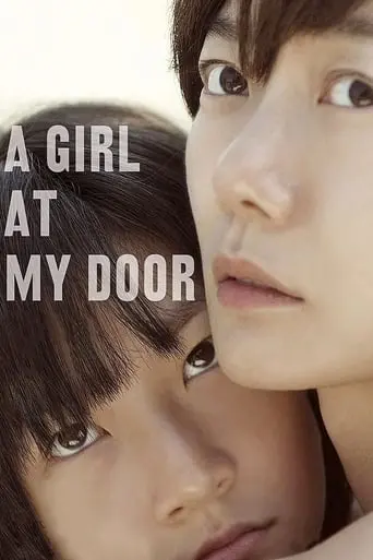 A Girl At My Door (2014)