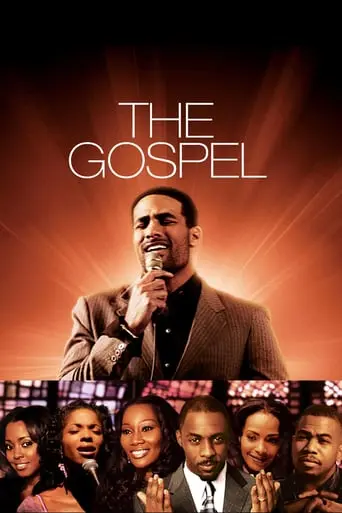 The Gospel (2005)