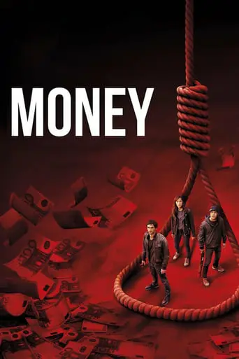 Money (2017)