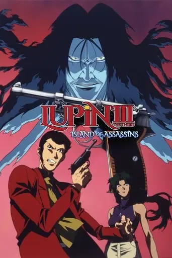 Lupin III: Island Of Assassins (1997)