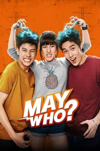 May Who? (2015)