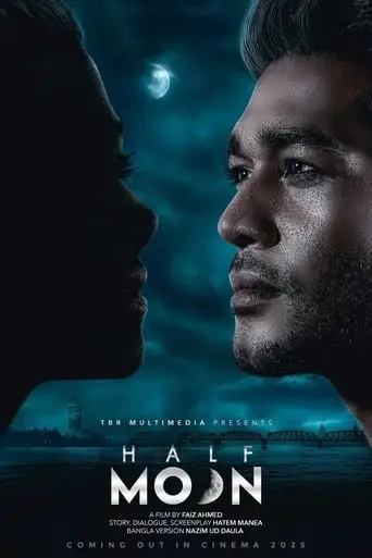 Half Moon (2025)