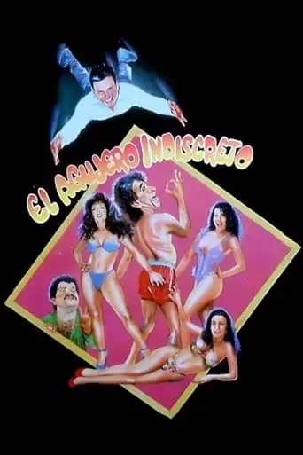 El Agujero Indiscreto (1993)