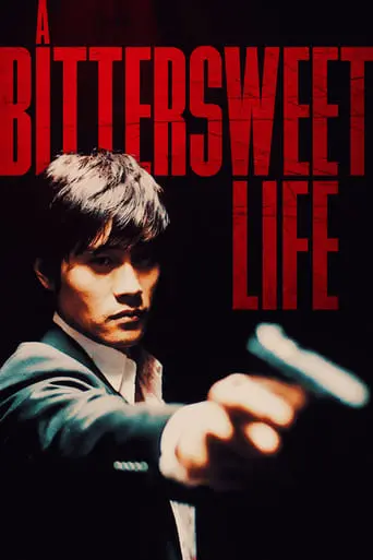 A Bittersweet Life (2005)