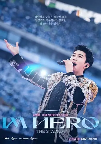 LIM YOUNG WOONG│IM HERO THE STADIUM (2024)