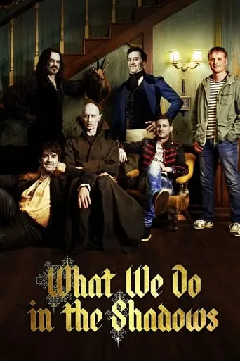 What We Do In The Shadows (2014)