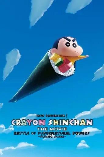 Shin Jigen! Crayon Shin-chan The Movie (2023)