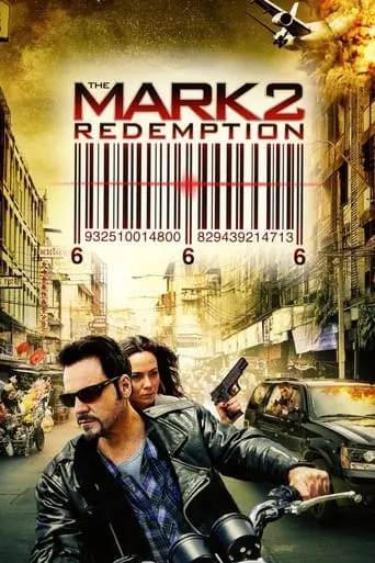 The Mark: Redemption (2013)