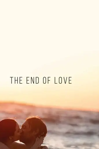 The End Of Love (2020)