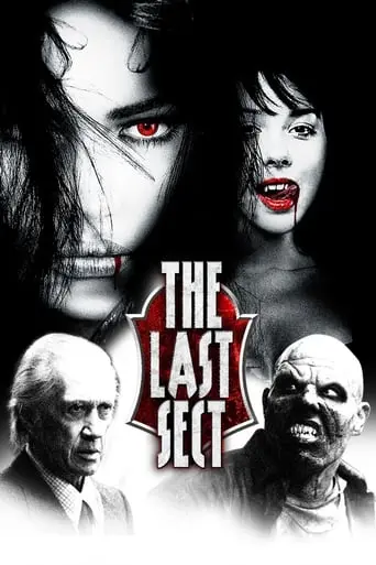 The Last Sect (2006)