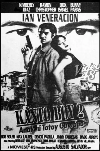 Kanto Boy 2: Anak Ni Totoy Guapo (1994)