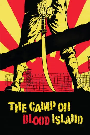 The Camp On Blood Island (1958)