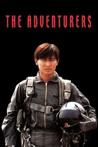 The Adventurers (1995)