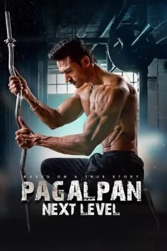 Pagalpan Next Level (2023)