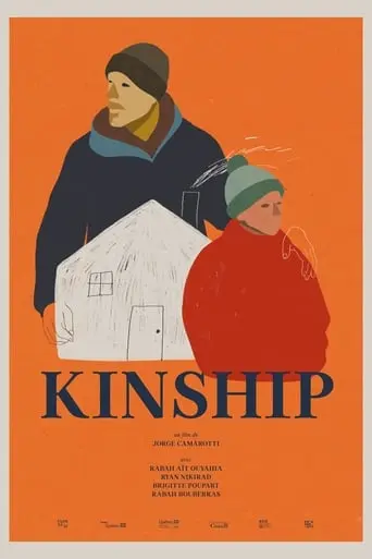 Kinship (2019)