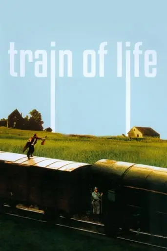 Train Of Life (1998)