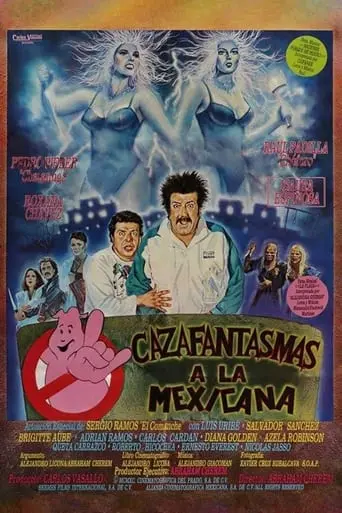 ¡Matenme Porque Me Muero! (1991)