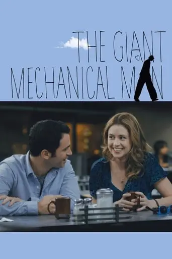 The Giant Mechanical Man (2012)