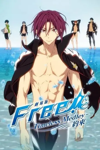 Free! Timeless Medley: The Promise (2017)