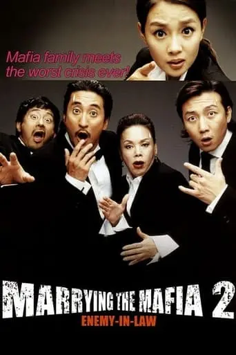 Marrying The Mafia 2: Enemy-in-Law (2005)