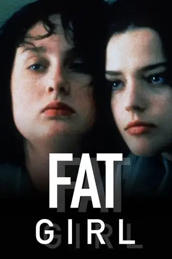 Fat Girl (2001)